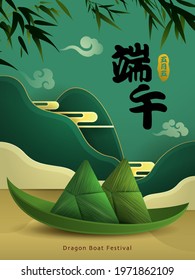 Dragon Boat Festival paper graphic origami rice dumpling  paper graphic scene  background. Translation - Dragon Boat Festival, 5th of May Lunar calendar.