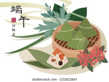 Dragon boat festival plant and food vector illustration. Food in the steamer beside the mugwort, calamus and ixora flower. Translation:Duanwu Festival, May fifth, Zongzi fragrance.