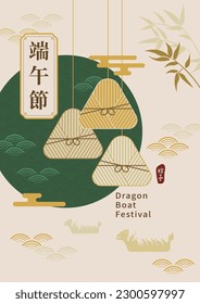 Dragon Boat Festival poster design with dragon boat and rice dumplings vector illustration. Chinese translation: Zongzi.