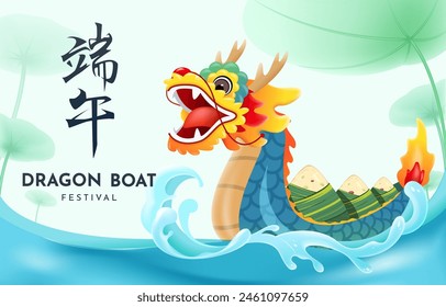 Diseño de póster del Festival del Bote del Dragón con la Ilustración vectorial china del símbolo del zodiaco. Publicación en medios sociales, Plantilla de Anuncio 