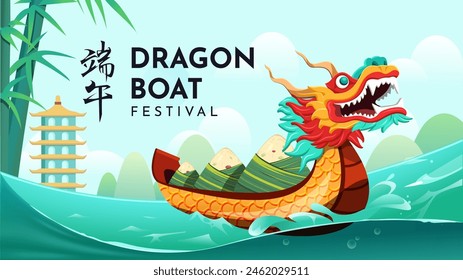 Dragon Boat Festival Poster Design mit chinesischem Sternzeichen Symbol Vektorillustration. Social Media-Beitrag, Banner Vorlage 