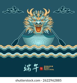 Dragon Boat Festival Poster Design with dragon boat racing and waves. Chinese text - Dragon Boat Festival