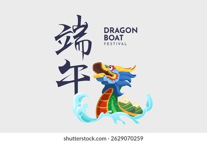 Dragon Boat Festival Poster Design with Chinese Zodiac Symbol Vector Illustration. Social Media Post, Banner Template