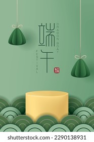 Dragon boat festival poster for product demonstration. Yellow pedestal or podium with sticky rice dumplings on green background. Translation: Dragon boat festival and May 5.