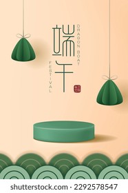 Dragon boat festival poster for product demonstration. Green pedestal or podium with sticky rice dumplings on green background. Translation: Dragon boat festival and May 5.