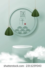 Dragon boat festival poster for product demonstration. Green pedestal or podium with sticky rice dumplings and cloud on green background. Translation: Dragon boat festival and May 5.