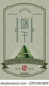 Dragon boat festival poster with sticky rice dumplings on green background. Vector illustration for banner, poster, flyer, sale, invitation, discount. Translation: Happy dragon boat festival and May 5