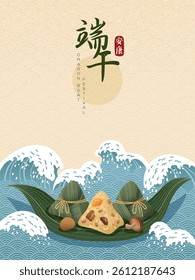 Dragon boat festival poster with sticky rice dumplings on yellow background. Translation: Wishing you good health on Dragon Boat Festival.