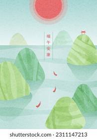 Dragon boat festival poster with the sun and rice dumpling hills in river. Translation: Happy DuanWu Holiday.