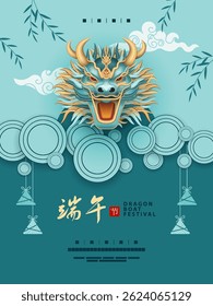 Dragon Boat Festival poster template. Dragon head above the water and decorative graphic flat elements. Chinese text - Dragon Boat Festival