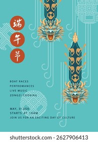 Dragon Boat Festival poster template. Cartoon style racing Chinese Dragon Boats. Chinese text - Dragon Boat Festival