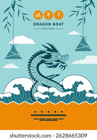 Dragon Boat Festival poster template. Concept of celebrating the holiday and enjoying zongzi. Chinese text - Dragon Boat Festival