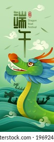 Dragon Boat Festival. Dragon Boat Race - A traditional Chinese paddles watercraft activity. Vertical banner. Translation - Dragon Boat Festival, 5th of May Lunar calendar.