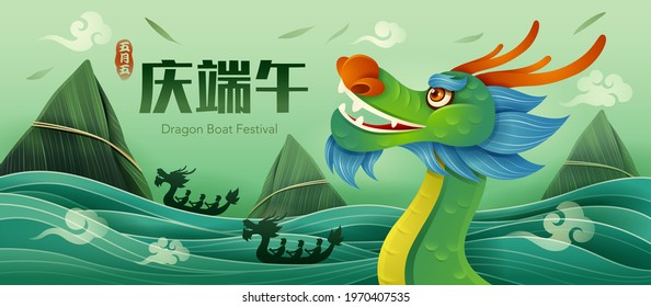 Dragon Boat Festival. Dragon Boat Race - A traditional Chinese paddles watercraft activity. Translation - Dragon Boat Festival, 5th of May Lunar calendar.