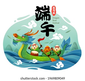 Dragon Boat Festival with rice dumpling cartoon character and dragon boat on water. Translation - Dragon Boat Festival, 5th of May Lunar calendar.