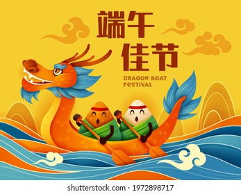 Dragon Boat Festival with rice dumpling cartoon character and dragon boat on water. Translation - Dragon Boat Festival, 5th of May Lunar calendar.