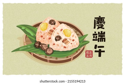 Dragon Boat Festival with rice dumpling (Zongzi) vector illustration. Chinese translation and seal means: Duanwu Festival, 5th of May Lunar calendar.