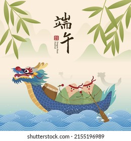 Dragon Boat Festival with rice dumpling cartoon character and dragon boat. Chinese translation and seal means: Dragon Boat Festival, 5th of May Lunar calendar.