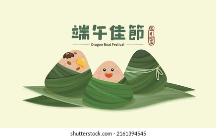 Dragon Boat Festival with rice dumpling (Zongzi) cartoon character vector illustration. Chinese translation and seal means: Duanwu Festival, 5th of May Lunar calendar.