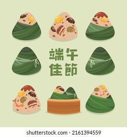 Dragon Boat Festival with rice dumpling (Zongzi) vector illustration elements isolated set. Chinese translation: Duanwu Festival.