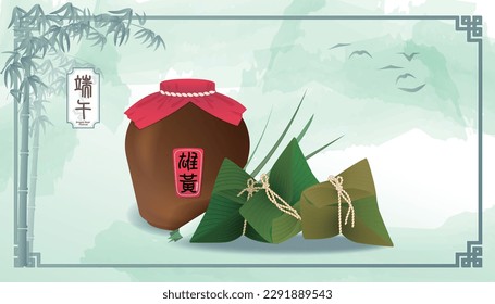 Dragon Boat Festival rice dumpling wine jar, ink painting bamboo background; Chinese characters are "Dragon Boat Festival" and "realgar wine"