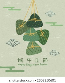 Dragon Boat Festival with rice dumplings vector illustration. Chinese translation: Duanwu Festival.