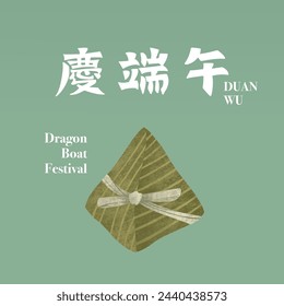 Dragon Boat Festival rice dumplings illustration background design. Calligraphy word design. Translation: The Dragon Boat Festival falls on May 5th.