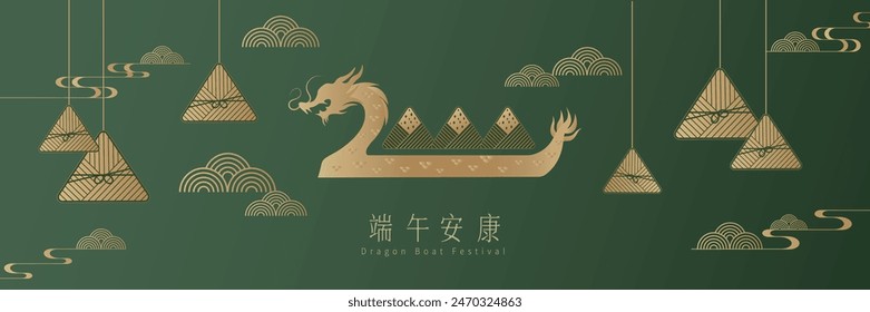 Dragon Boat Festival template designs, golden dragon boats and zongzi decorations on a green background. Vector illustrations.  Chinese translation: Duanwu Festival.