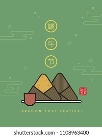 Dragon boat festival template. Symbol of rice dumpling & tea cup isolated on green background. Flat vector design chinese food. (translation: dragon boat festival, 5th may chinese calendar)