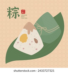 Plantilla del Festival del Bote del Dragón con ilustración zongzi. El título chino significa zongzi.