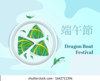 Dragon Boat Festival Text in Chinese Language with Top View of Zongzi in Plate on Blue Abstract Background.