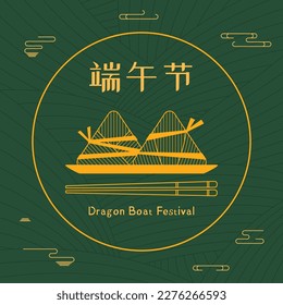 Dragon Boat Festival traditional zongzi dumplings, clouds, Chinese text Dragon Boat Festival, gold on greendesign. Hand drawn vector illustration. Holiday decor, card, poster, banner concept. Line art