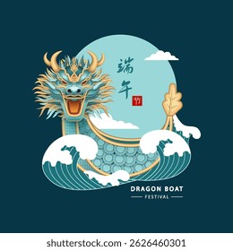 Dragon boat festival t-shirt template. Chinese Dragon Boat Racing among waves and clouds. Chinese text - Dragon Boat Festival