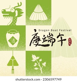 Dragon boat festival vector. Chinese font design: "Celebrate Dragon Boat Festival".