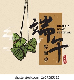 Projeto vetorial do festival do barco do dragão com deliciosos zongzi e fonte caligráfica chinesa manuscrita. Tradução para o chinês: festival de duanwu.