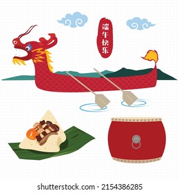 Dragon boat festival vector elements. Dragonboat festival. Duanwu festival. Illustration of dragonboat, drum and rice dumplings with Chinese words that means 'Happy Dragon Boat Festival'