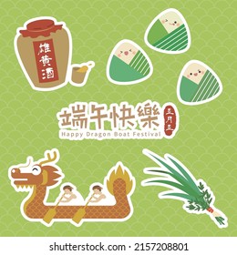 Dragon boat festival vector illustration elements. Translation: Happy Dragon Boat Festival, 5th day of the fifth lunar month.