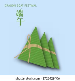 Dragon Boat Festival written in chinese Dumplings vector illustration