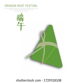 Dragon Boat Festival written in chinese Dumplings vector illustration