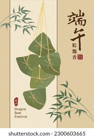 Dragon Boat Festival with Zongzi (rice dumplings) poster vector illustration. Chinese translation and seal means: Duanwu Festival, 5th May in the lunar calendar.