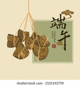 Dragon Boat Festival with zongzi (sticky rice dumplings) banner Vector illustration. Chinese translation and seal means: Celebrate Dragon Boat Festival, 5th May in the lunar calendar.