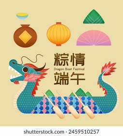 Dragon boat and festive elements isolated on khaki background. Text: Dragon Boat Festive Sentiments