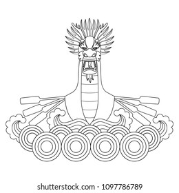 Dragon Boat Print