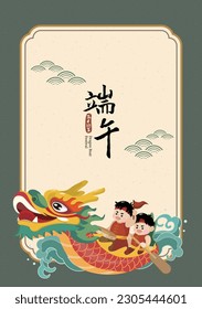 Dragon Boat Race Festival frame design with cartoon character vector illustration. Chinese translation: Duanwu Festival, 5th of May Lunar calendar.