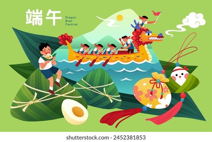 Dragon boat race in zongzi shape frame and festive decors on green background. Text: Duanwu.