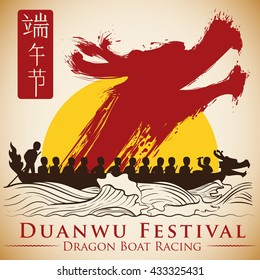 Dragon Boat Racing At Sunset With A Dragon Surge To Commemorate Duanwu Festival Tradition.