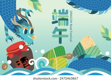 dragon boat with rice dumplings, and realgar wine,chineseText: Dragon Boat festival. May 5th.