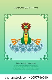 Dragon Boat Template