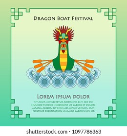 Dragon Boat Template