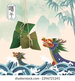 Dragon boat themed card for Dragon Boat Festival with Chinese characters for Dragon Boat Festival